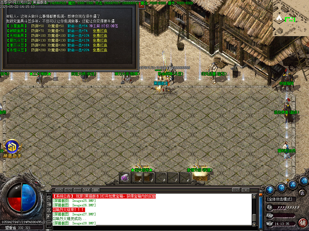 Images29.BMP