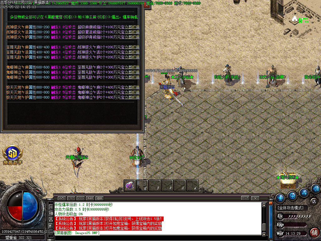 Images26.BMP
