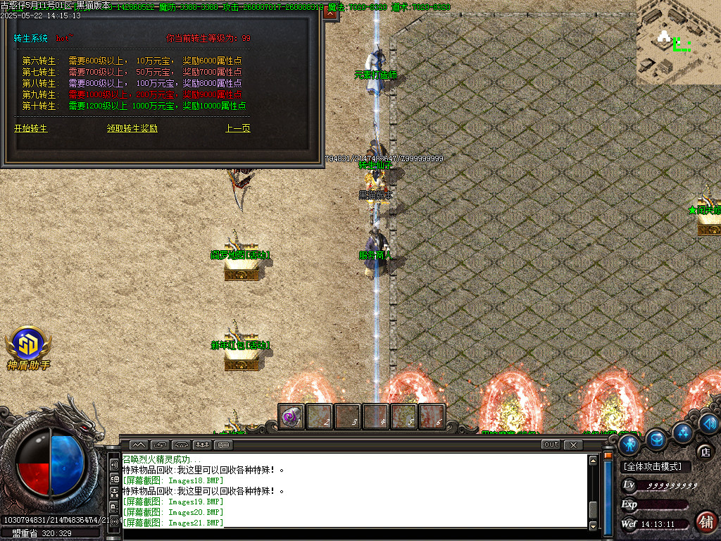 Images22.BMP