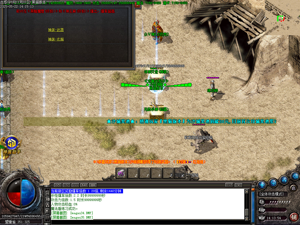 Images36.BMP