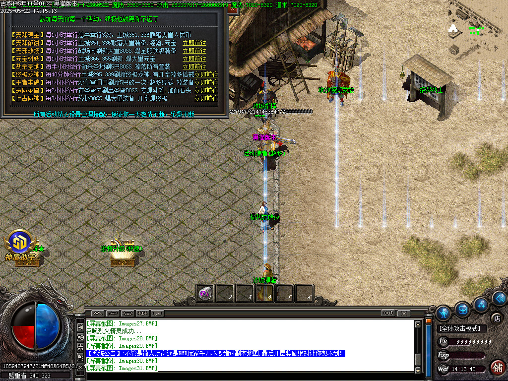 Images32.BMP
