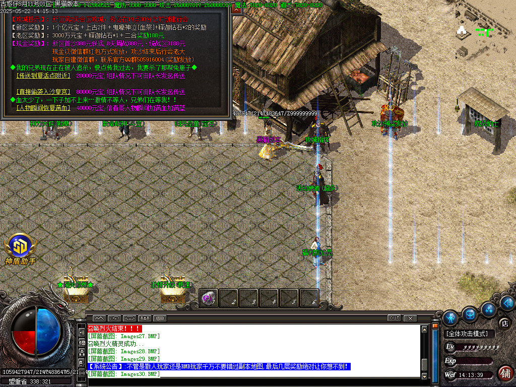 Images31.BMP