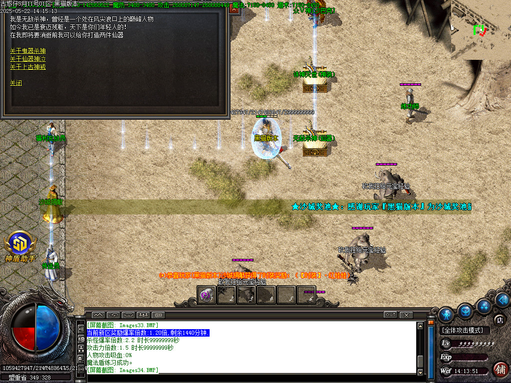 Images35.BMP