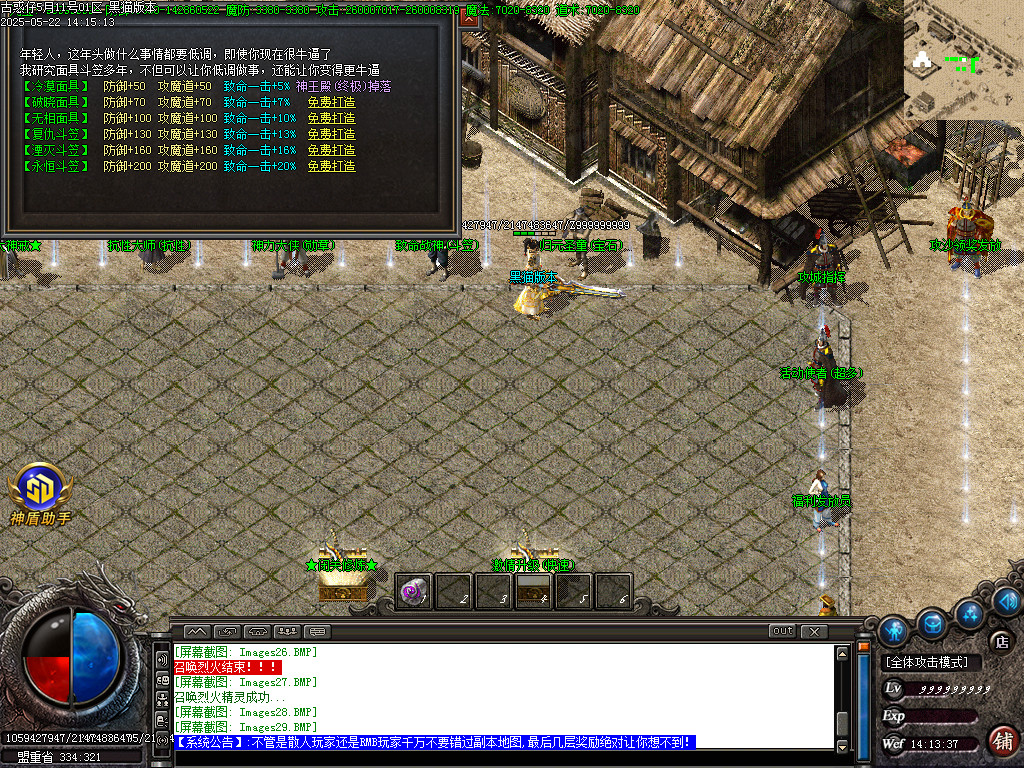 Images30.BMP