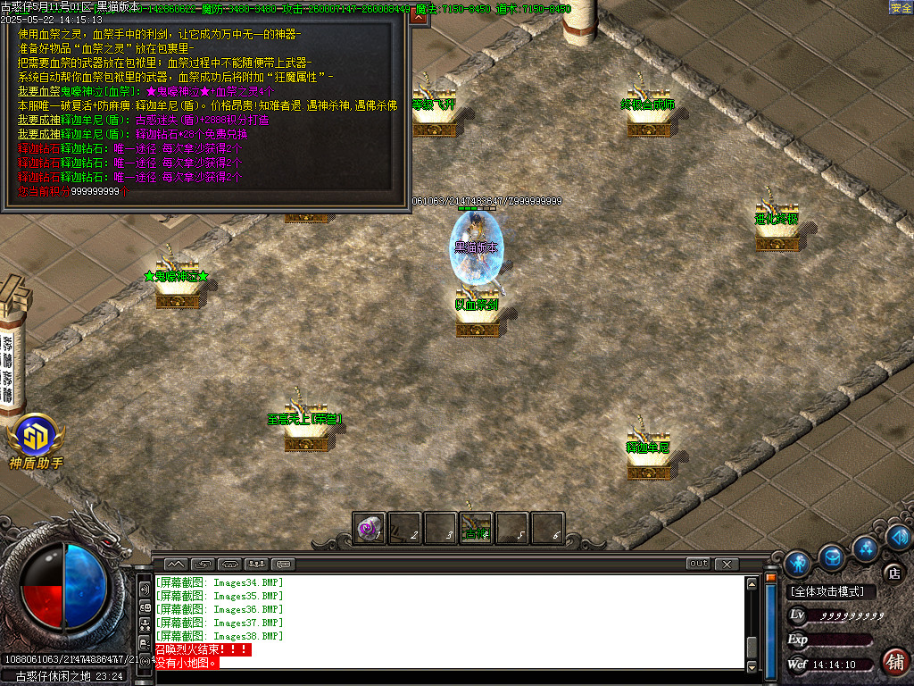 Images39.BMP