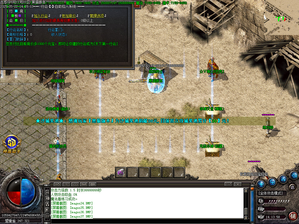Images38.BMP