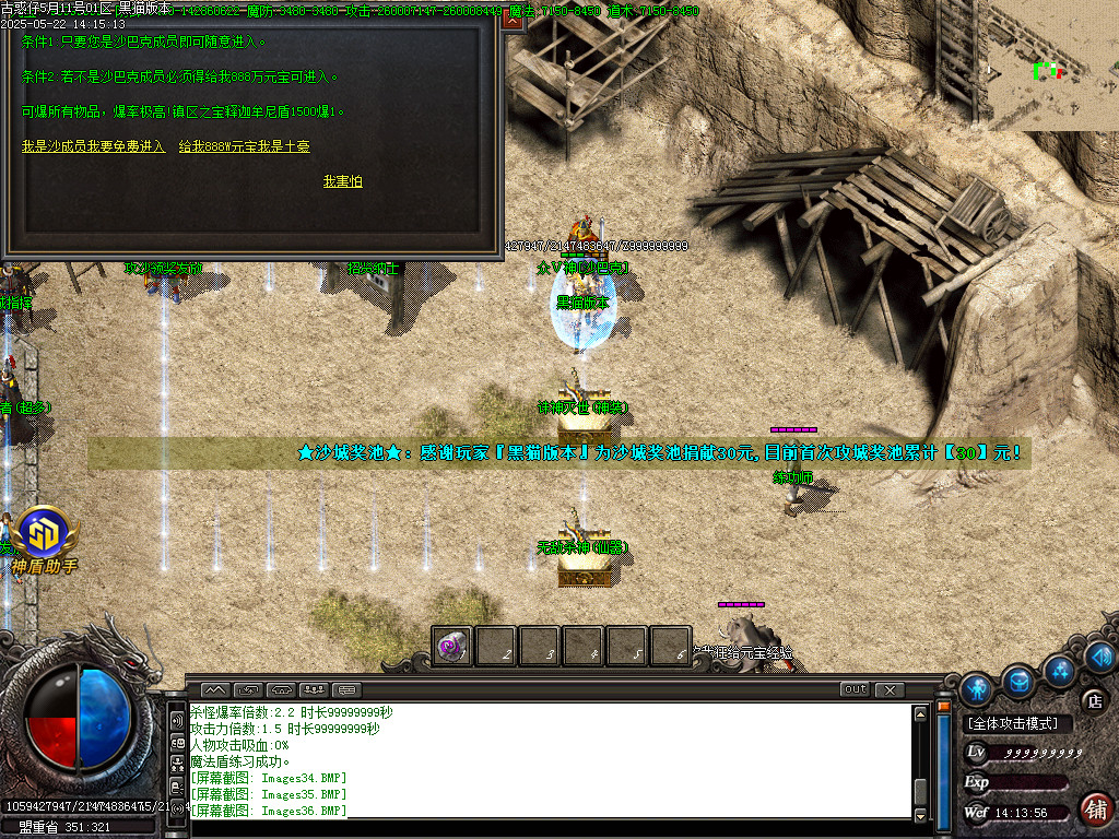 Images37.BMP