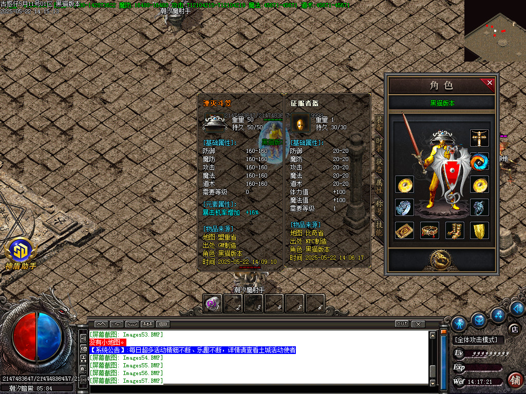 Images58.BMP