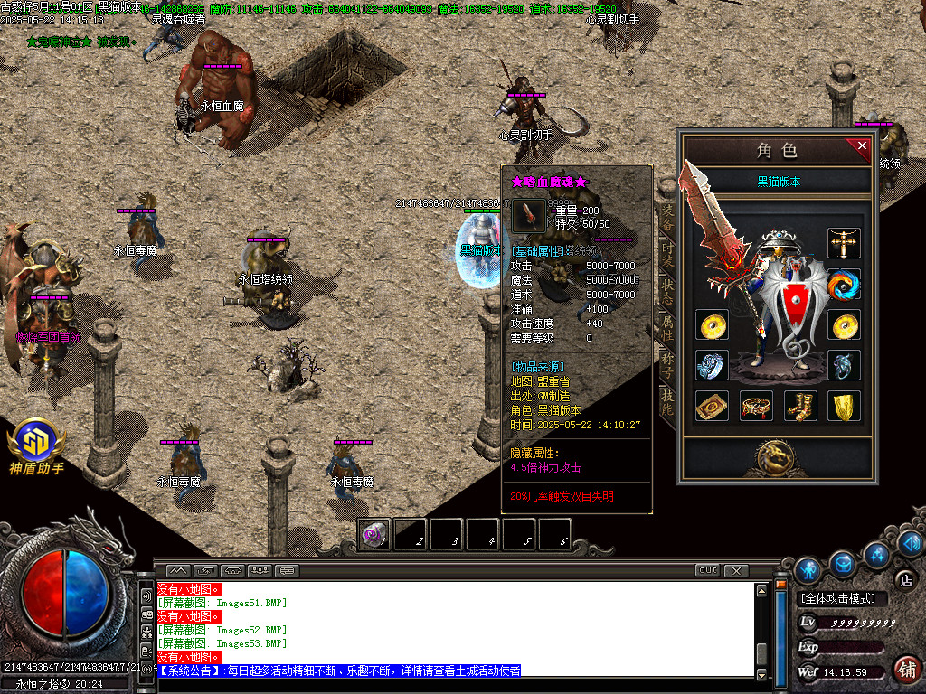Images54.BMP