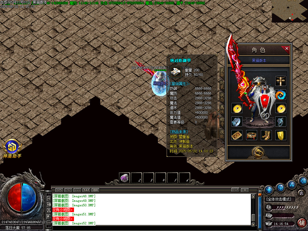 Images53.BMP