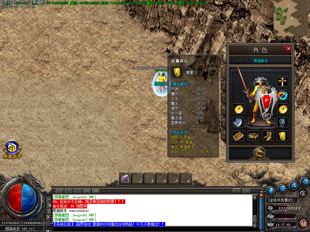 Images64.BMP