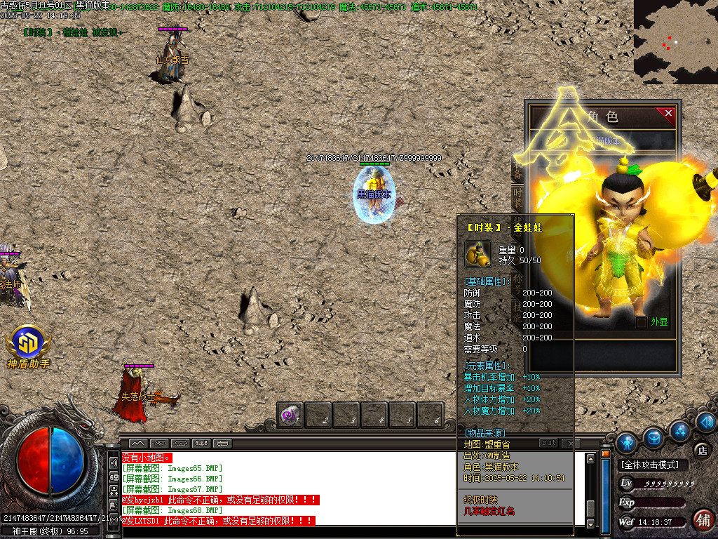 Images69.BMP