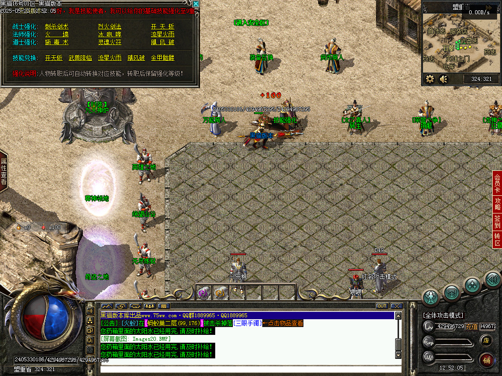Images21.BMP