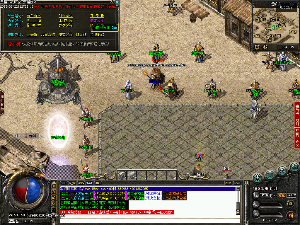 Images24.BMP