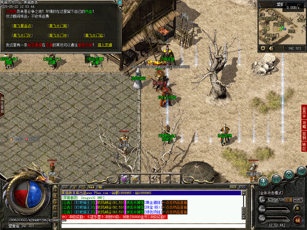 Images33.BMP