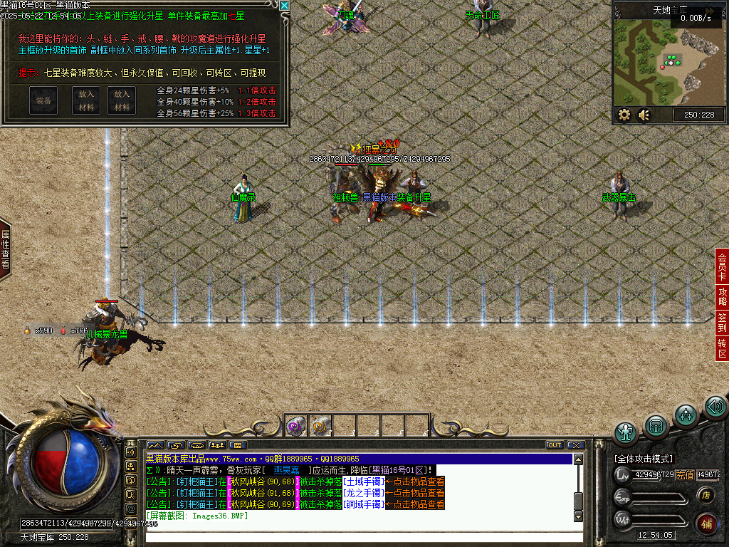 Images37.BMP