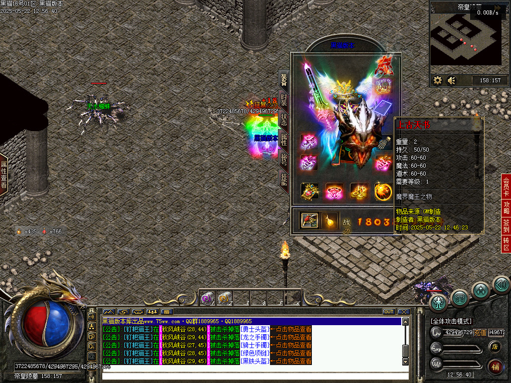 Images58.BMP