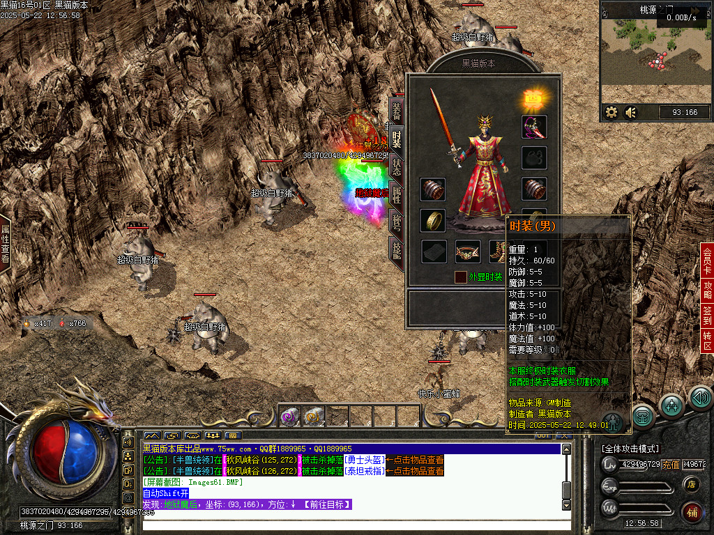 Images62.BMP