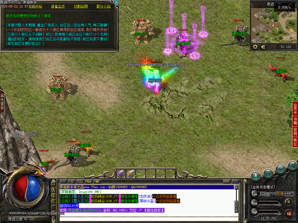 Images67.BMP