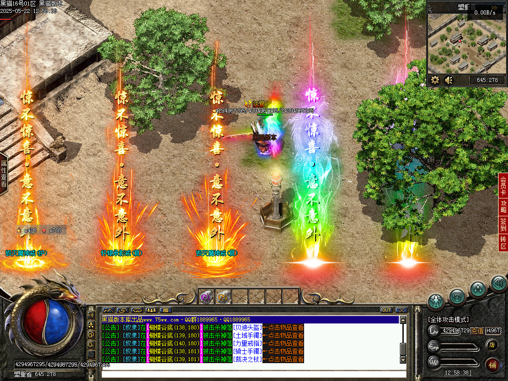 Images73.BMP