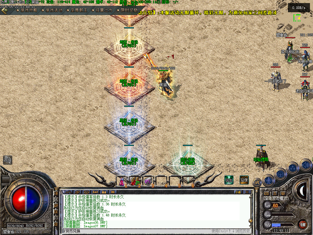 Images08.BMP