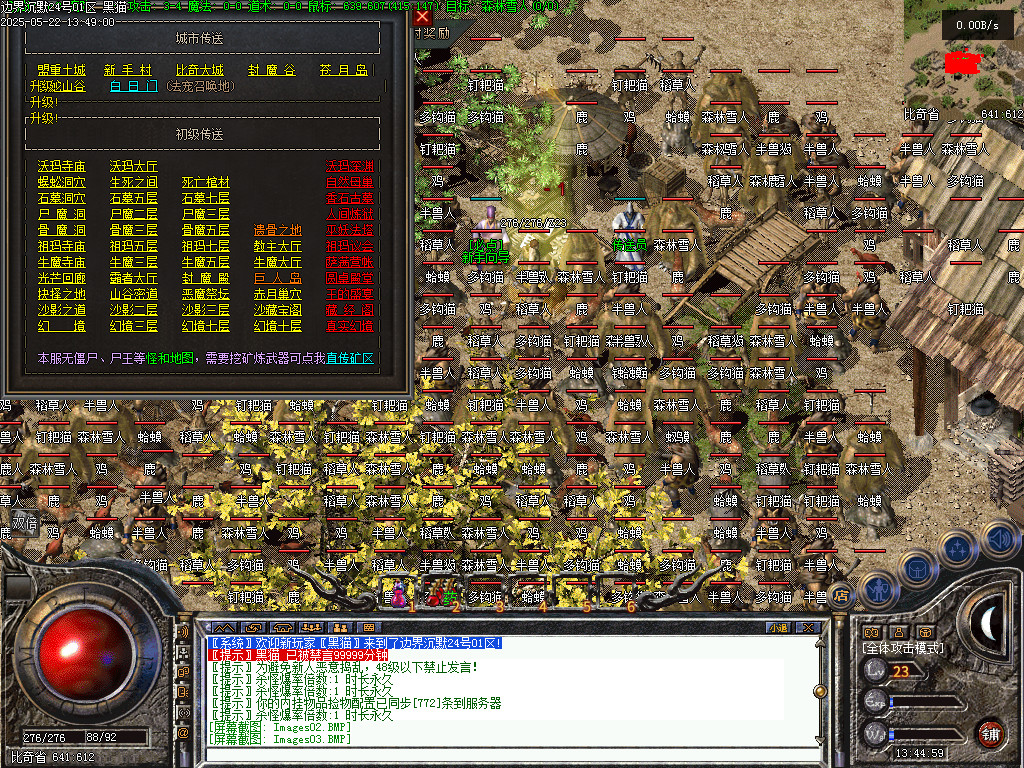 Images04.BMP