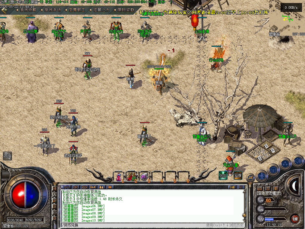 Images11.BMP
