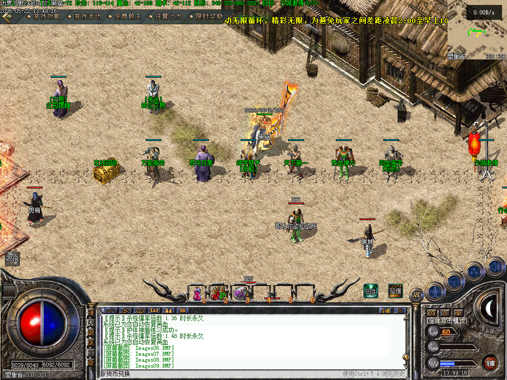 Images10.BMP