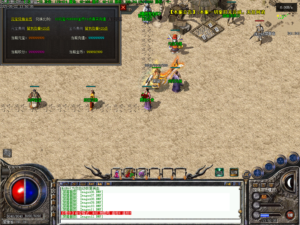 Images13.BMP
