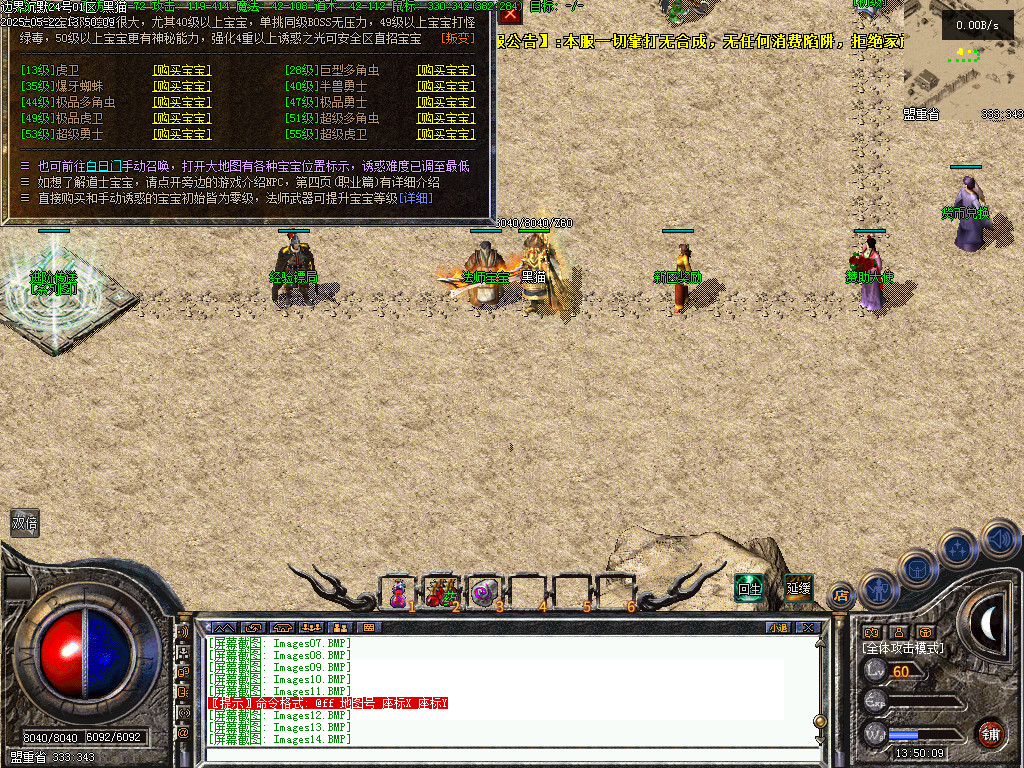 Images15.BMP