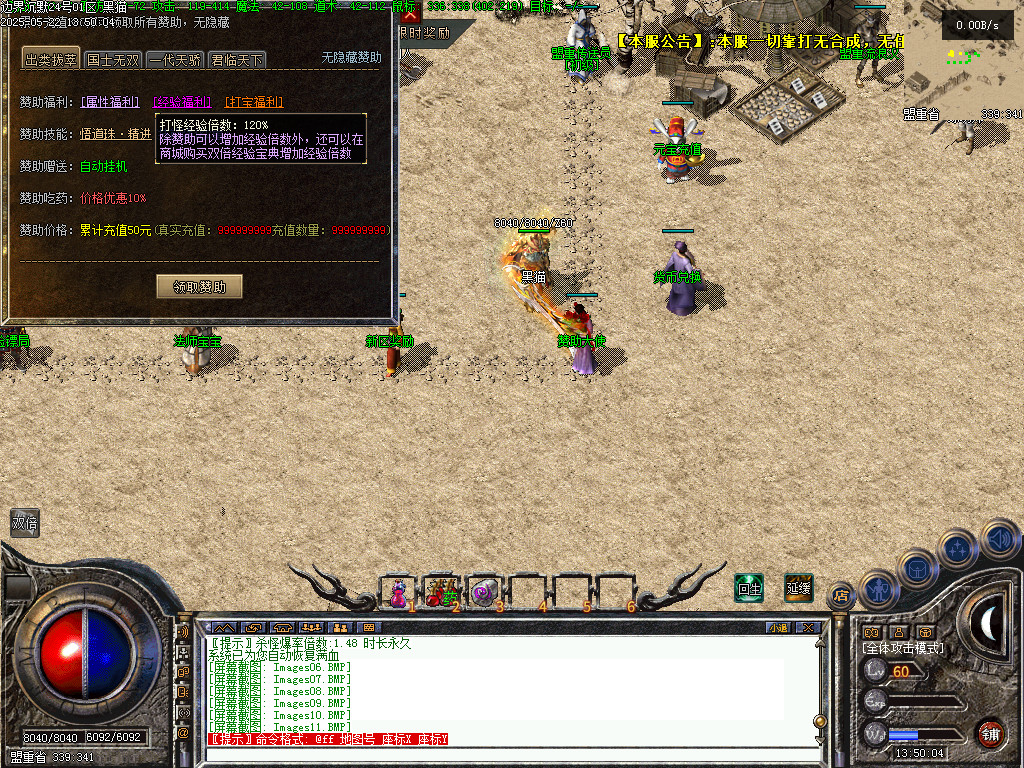 Images12.BMP