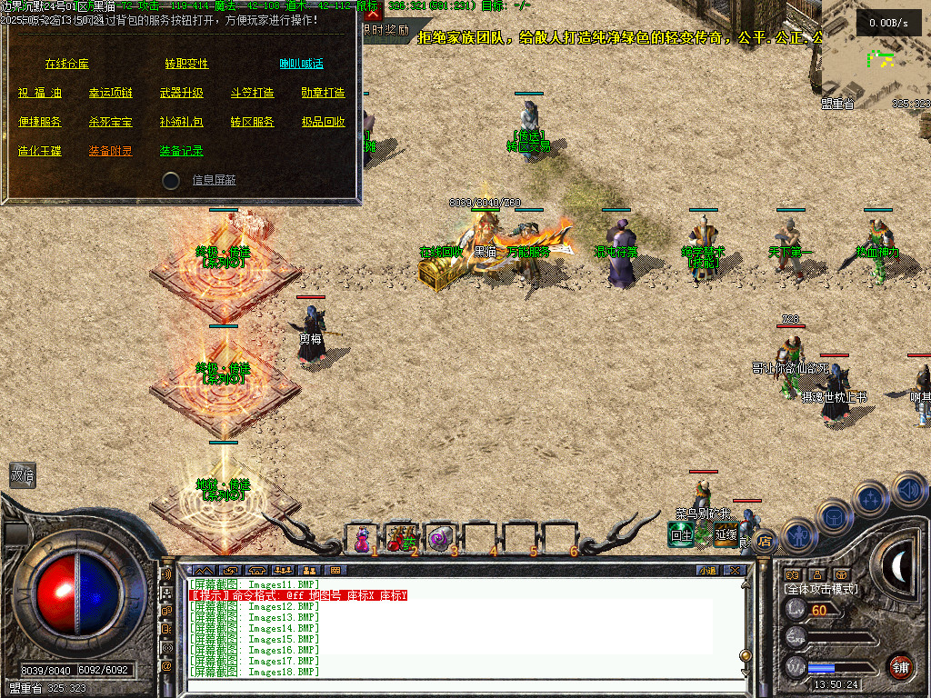 Images19.BMP