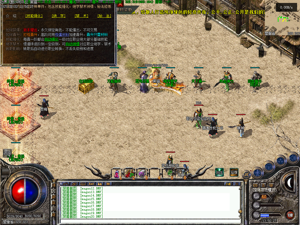 Images21.BMP