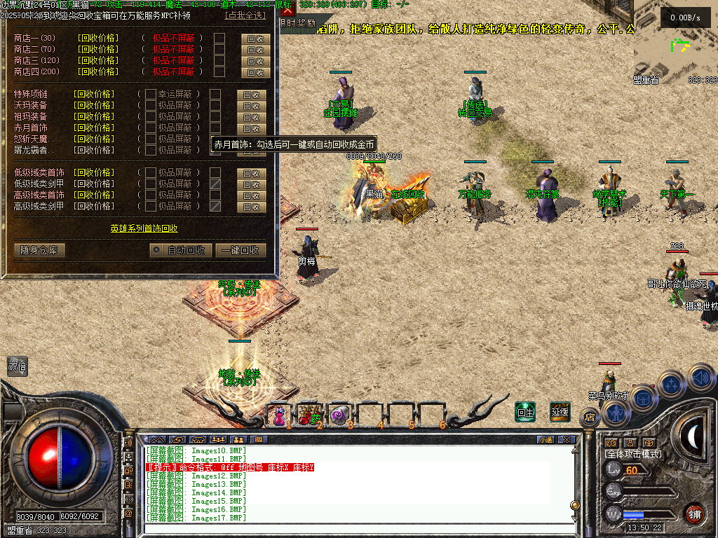 Images18.BMP