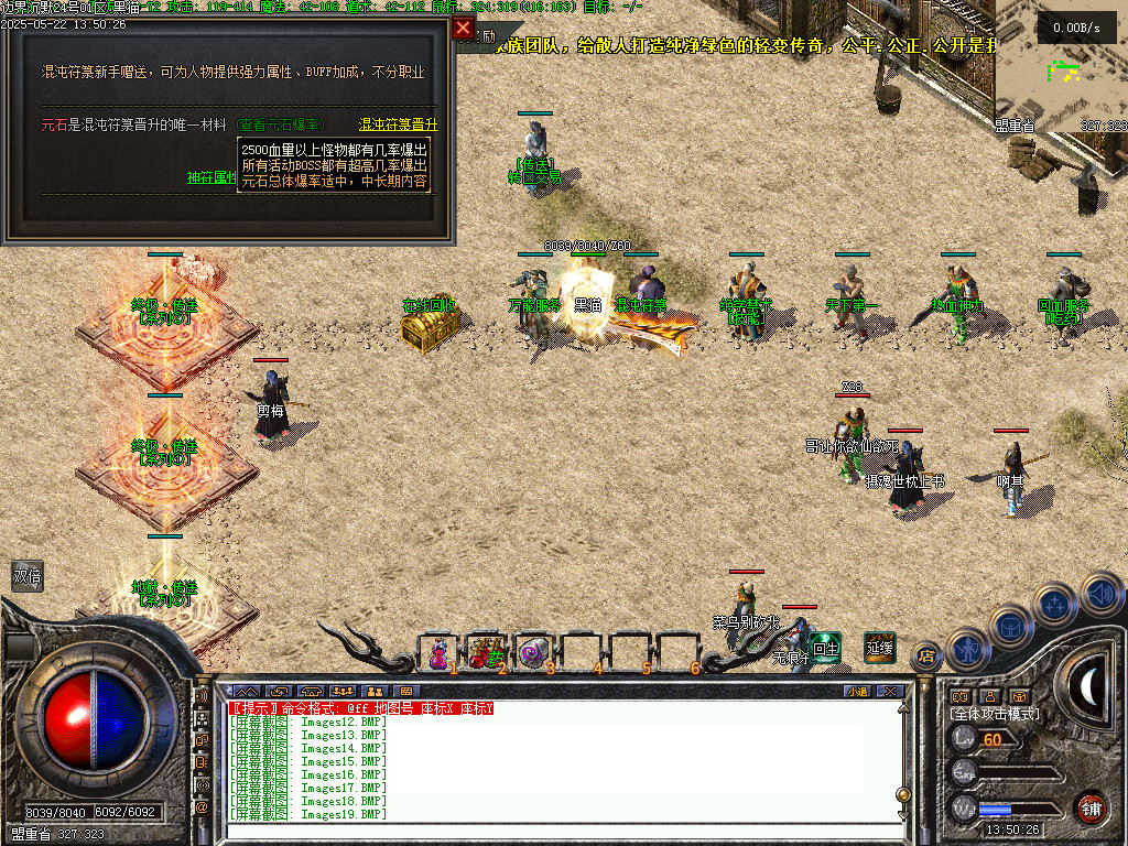 Images20.BMP