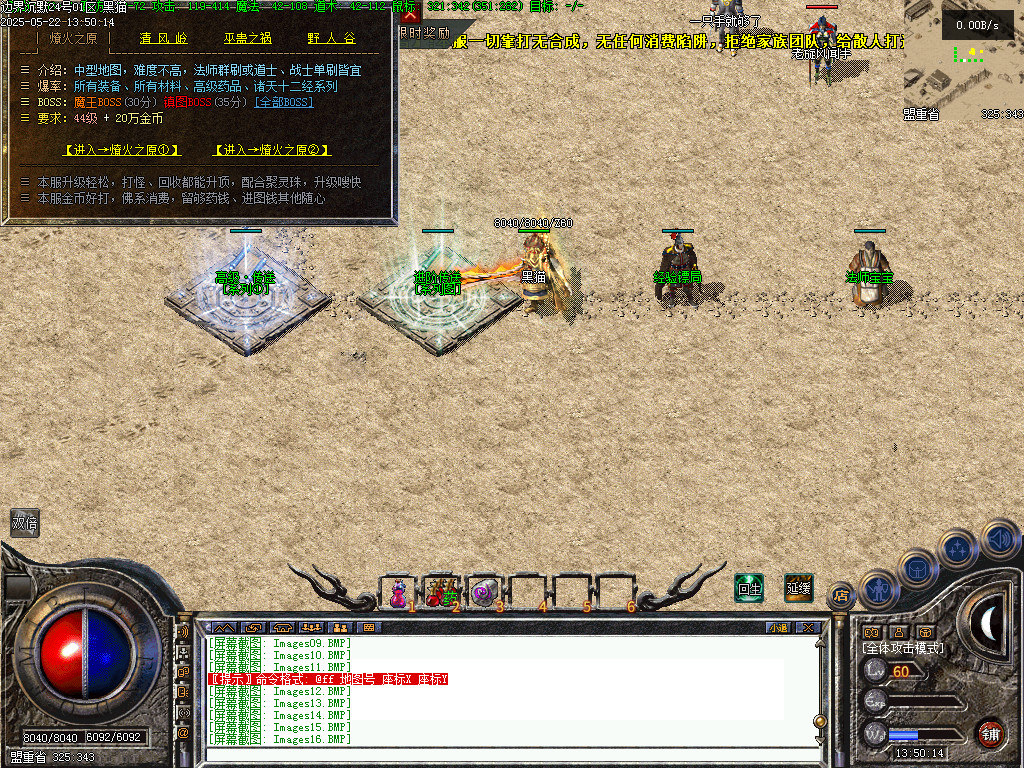 Images17.BMP