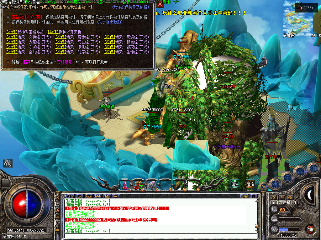 Images28.BMP