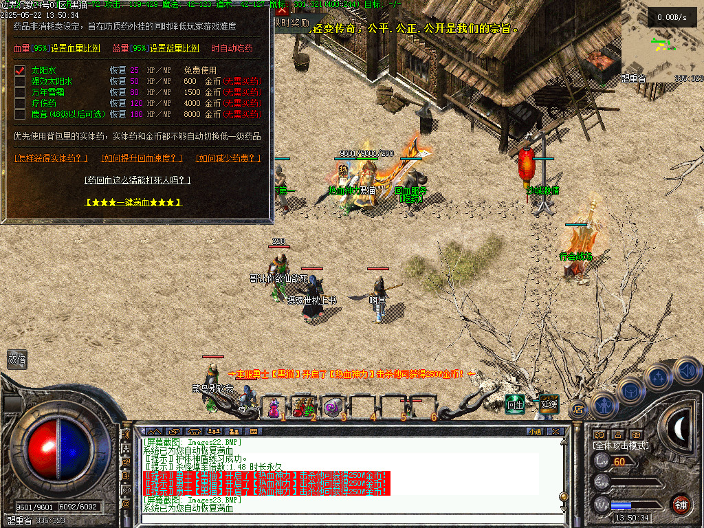 Images24.BMP