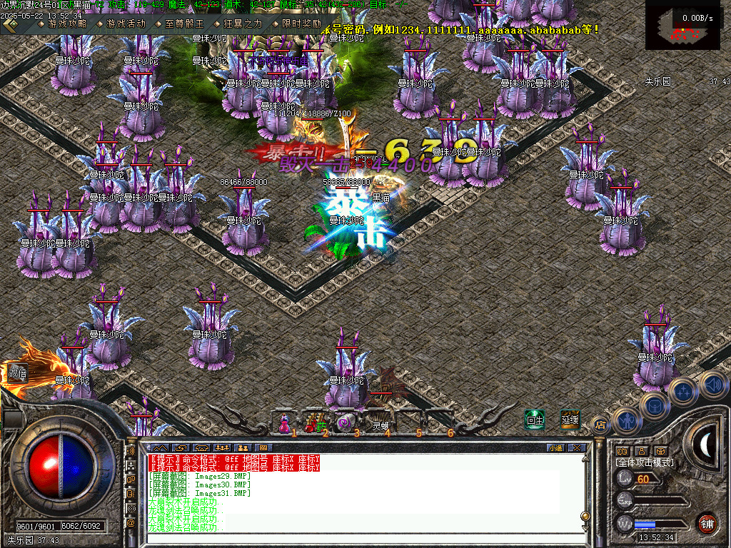 Images32.BMP