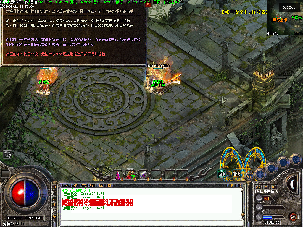 Images30.BMP