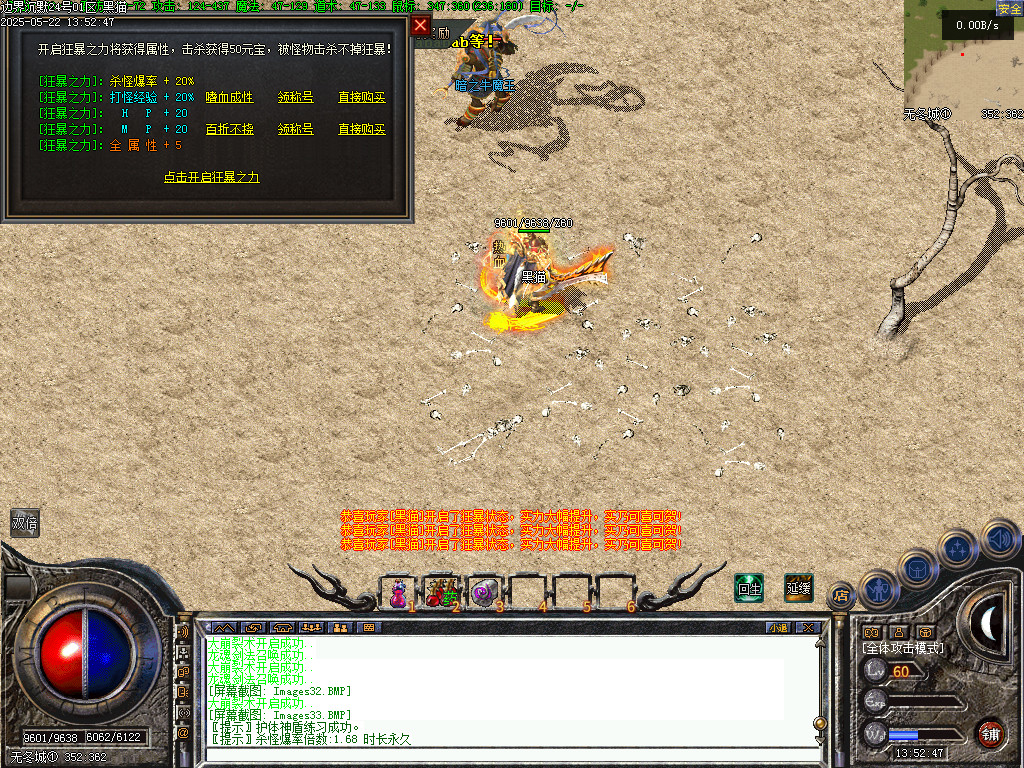 Images34.BMP