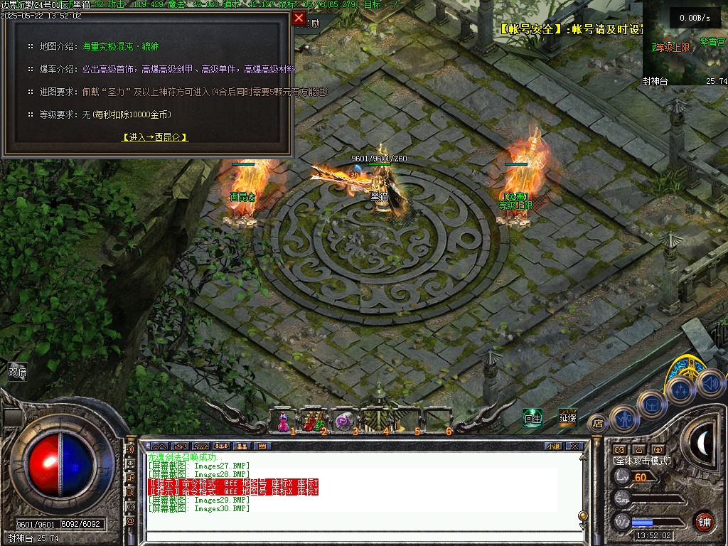 Images31.BMP