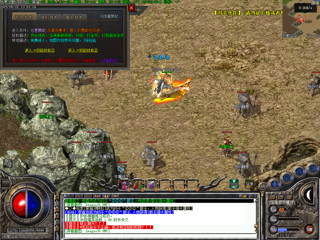 Images37.BMP