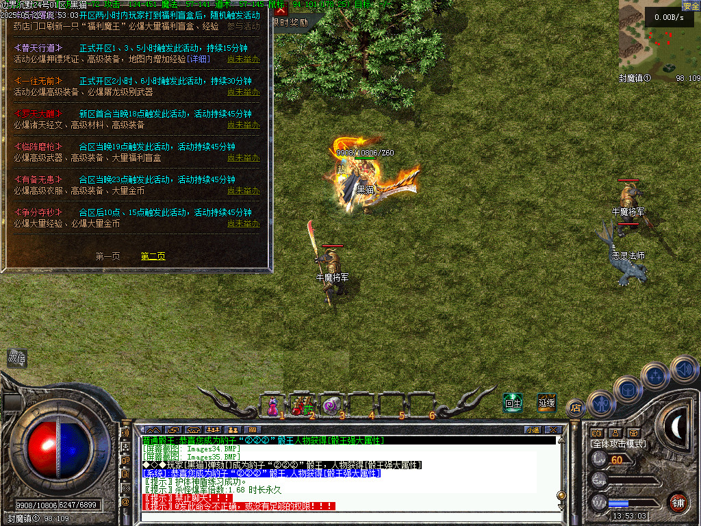 Images36.BMP