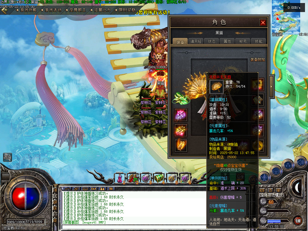 Images41.BMP