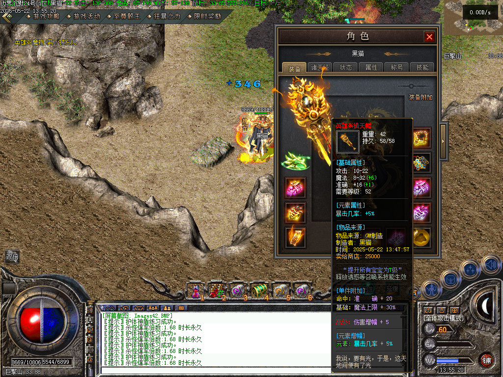 Images43.BMP