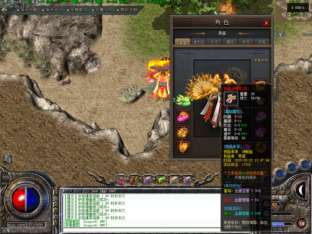 Images42.BMP