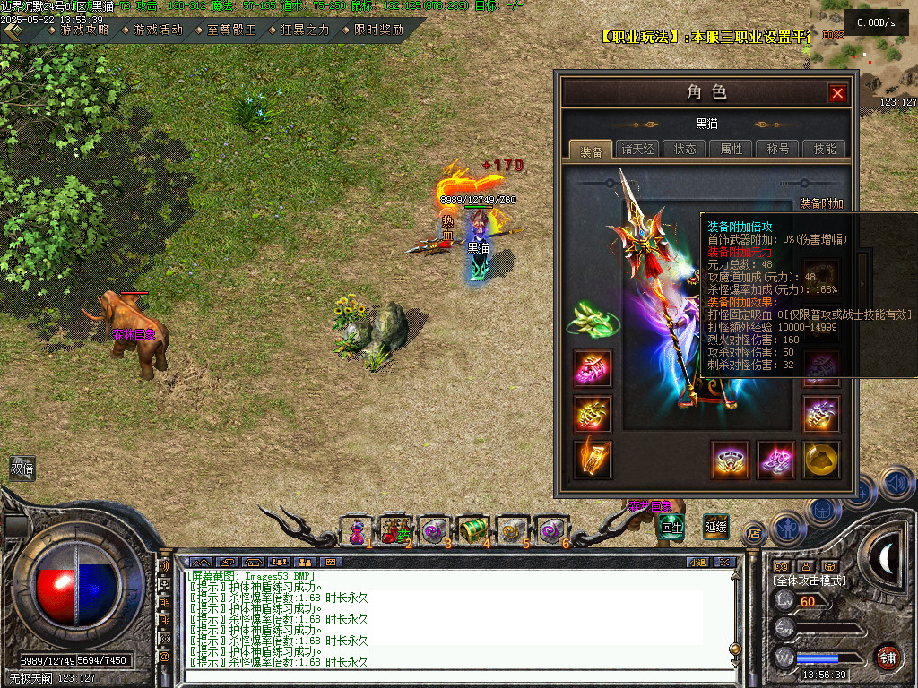 Images54.BMP
