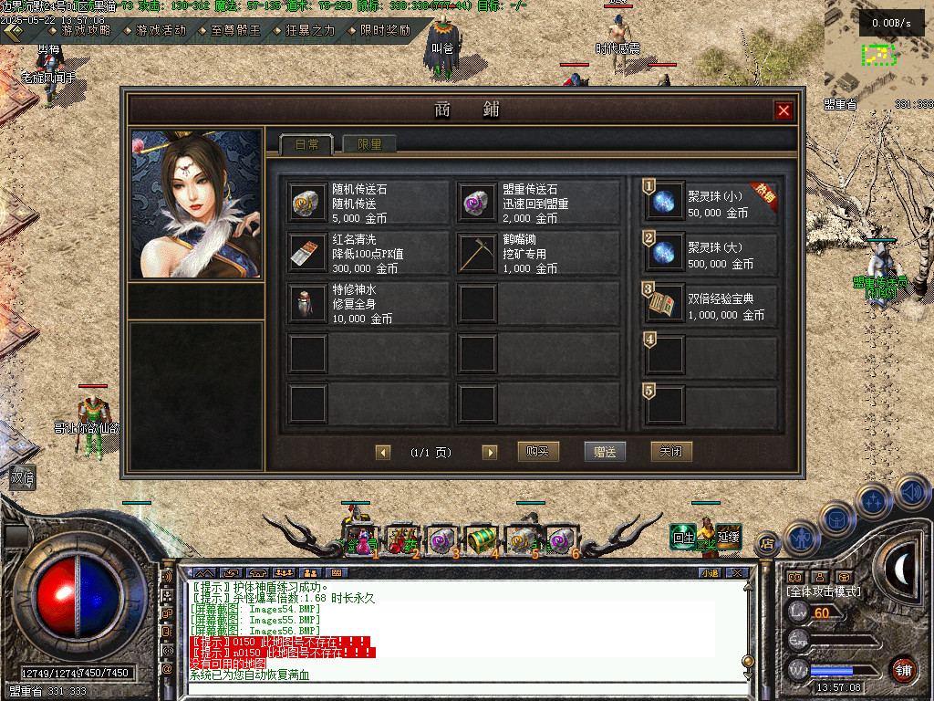 Images57.BMP