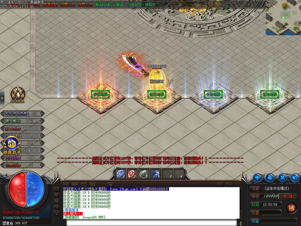 Images05.BMP